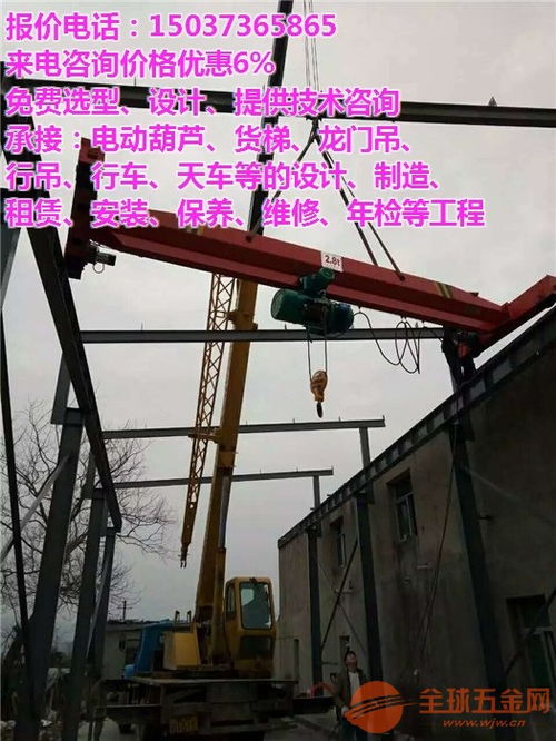 忻州市五寨縣各類起重機價格指南 橋式、門式、懸臂吊市場行情分析